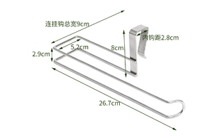 Porte-papier suspendu en acier inoxydable 3504282